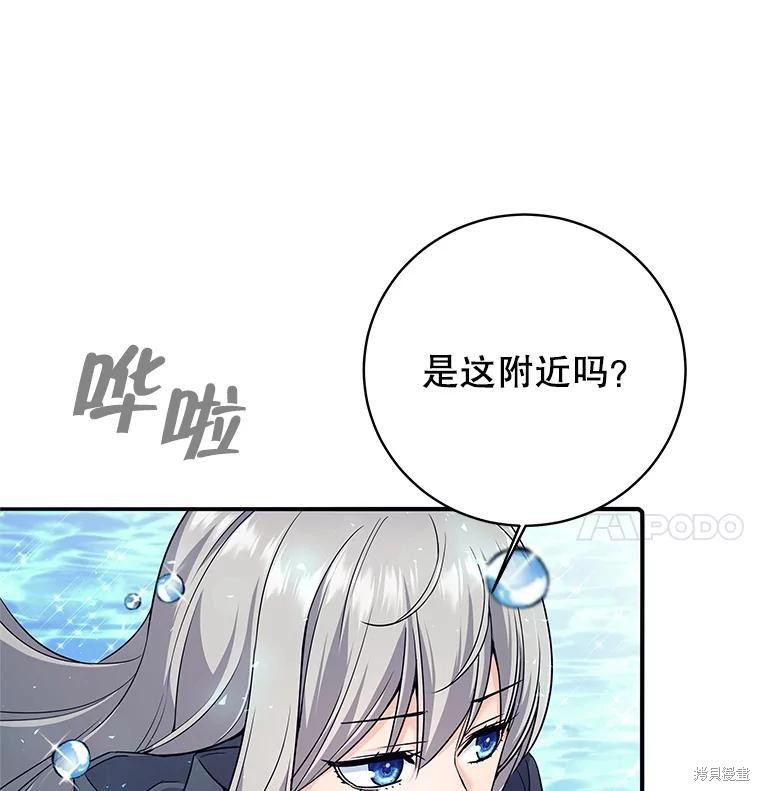第7话 第69页