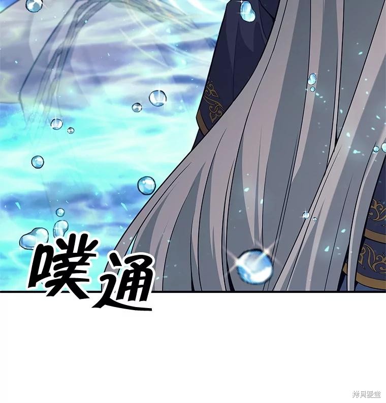 第7话 第72页