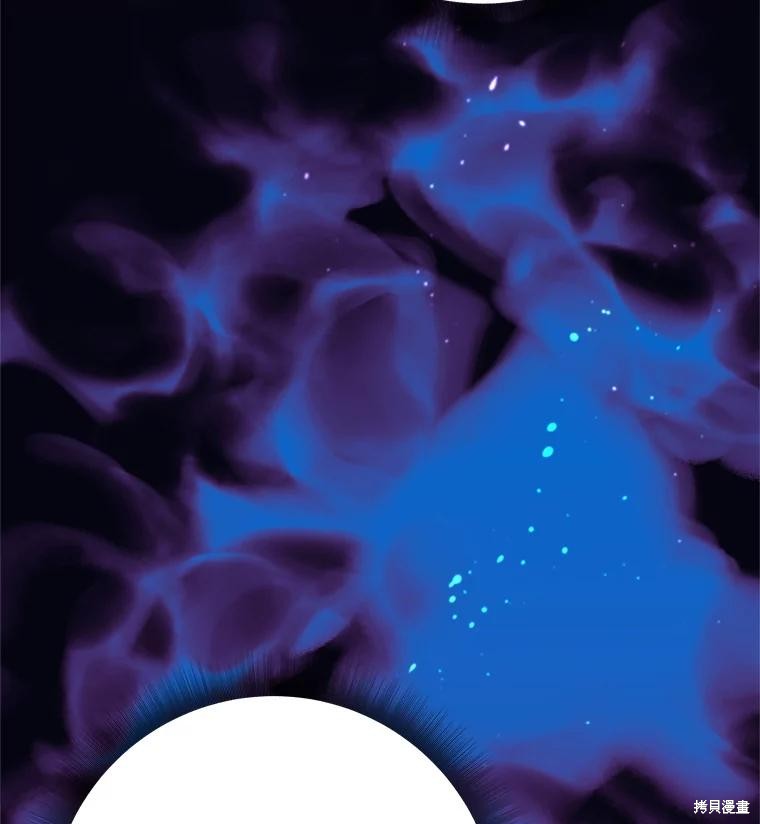 第7话 第76页