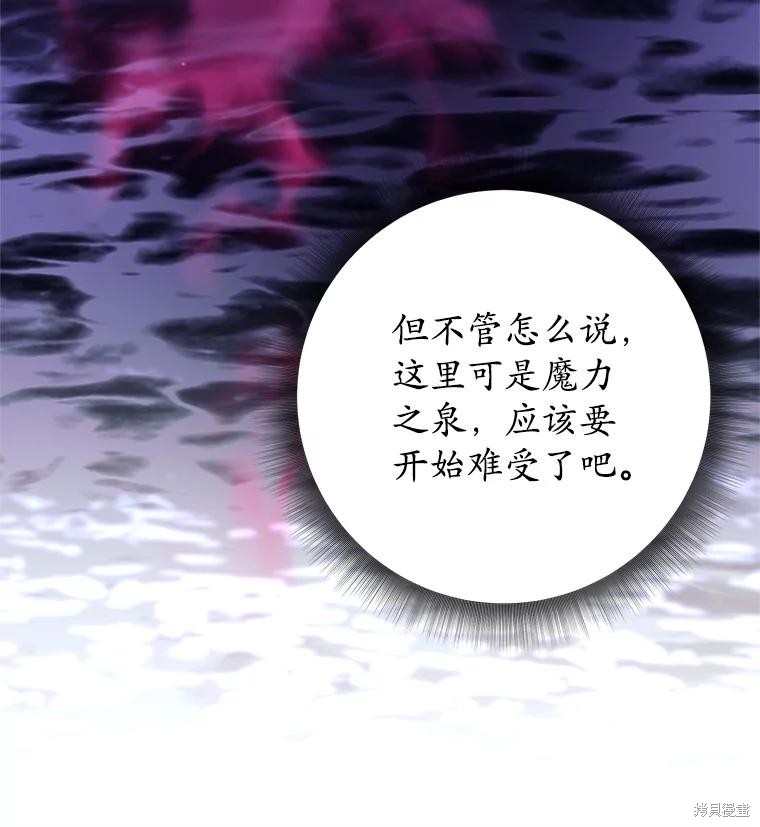 第7话 第78页