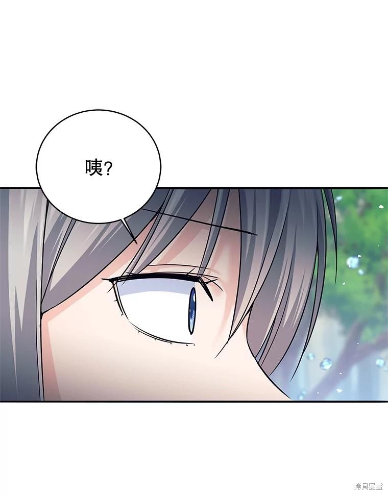 第7话 第79页