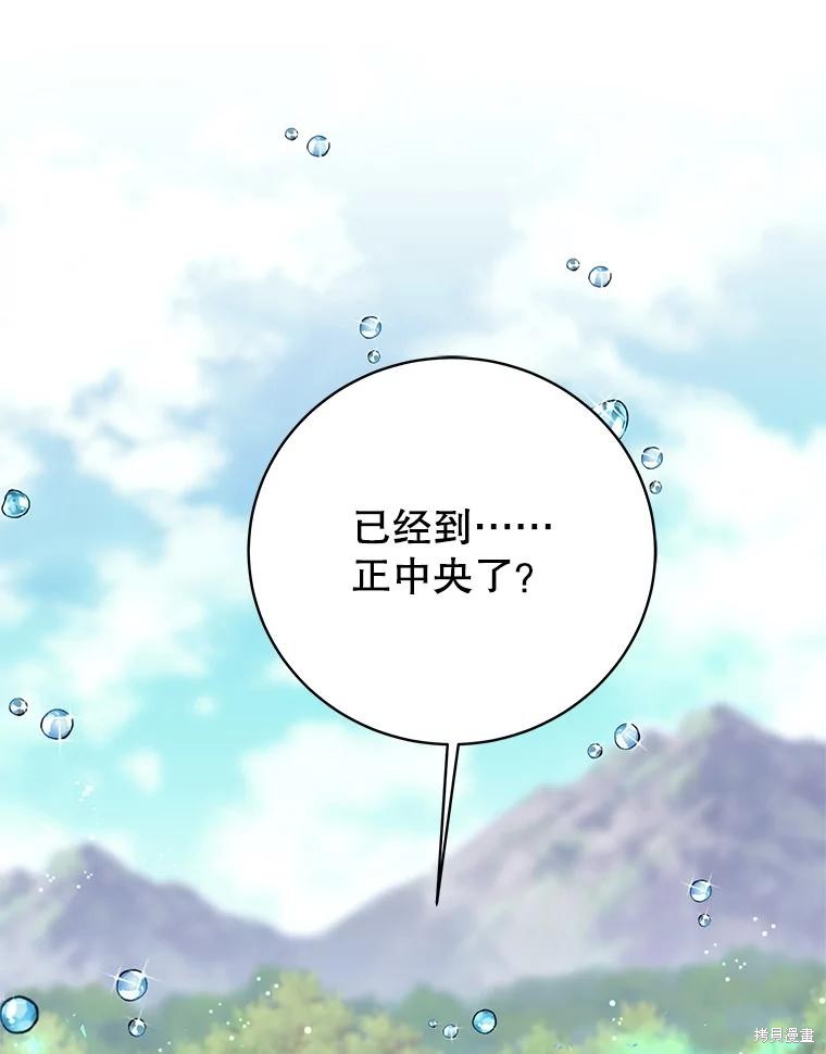 第7话 第80页