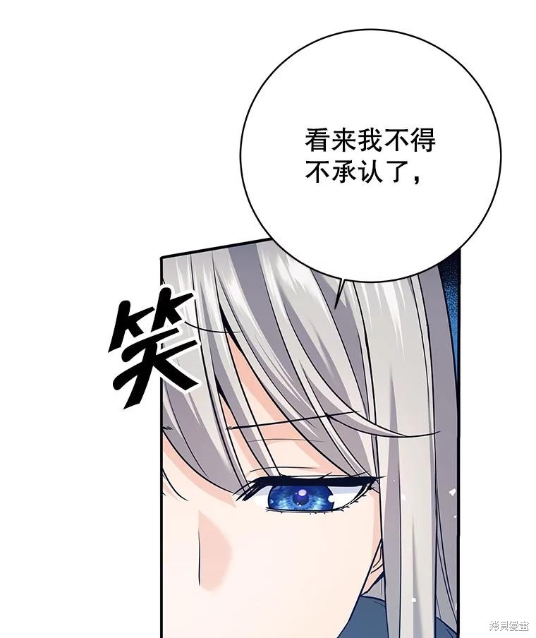 第7话 第82页