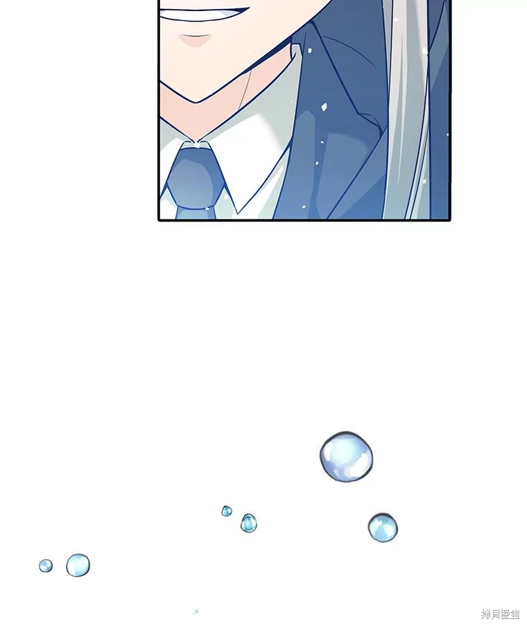 第7话 第83页