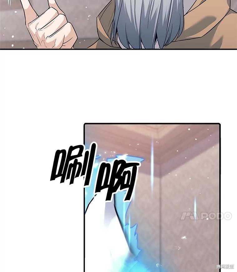 第7话 第107页