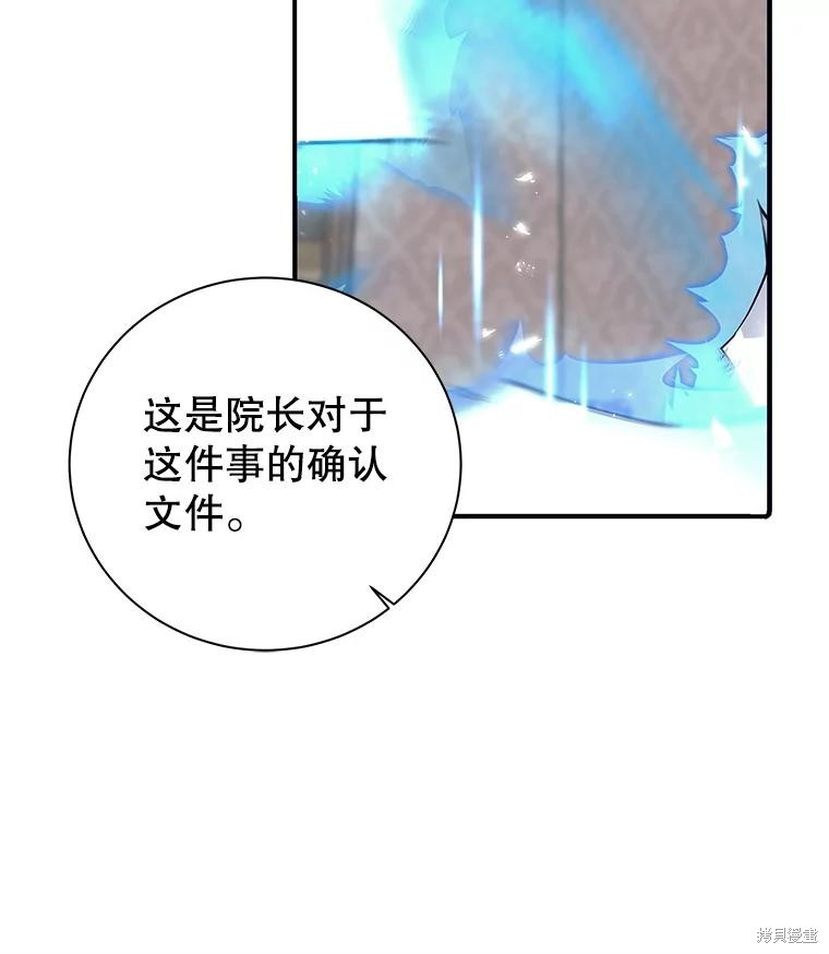 第7话 第108页