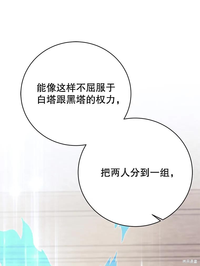 第7话 第109页
