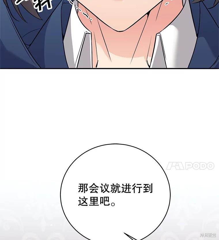 第7话 第114页