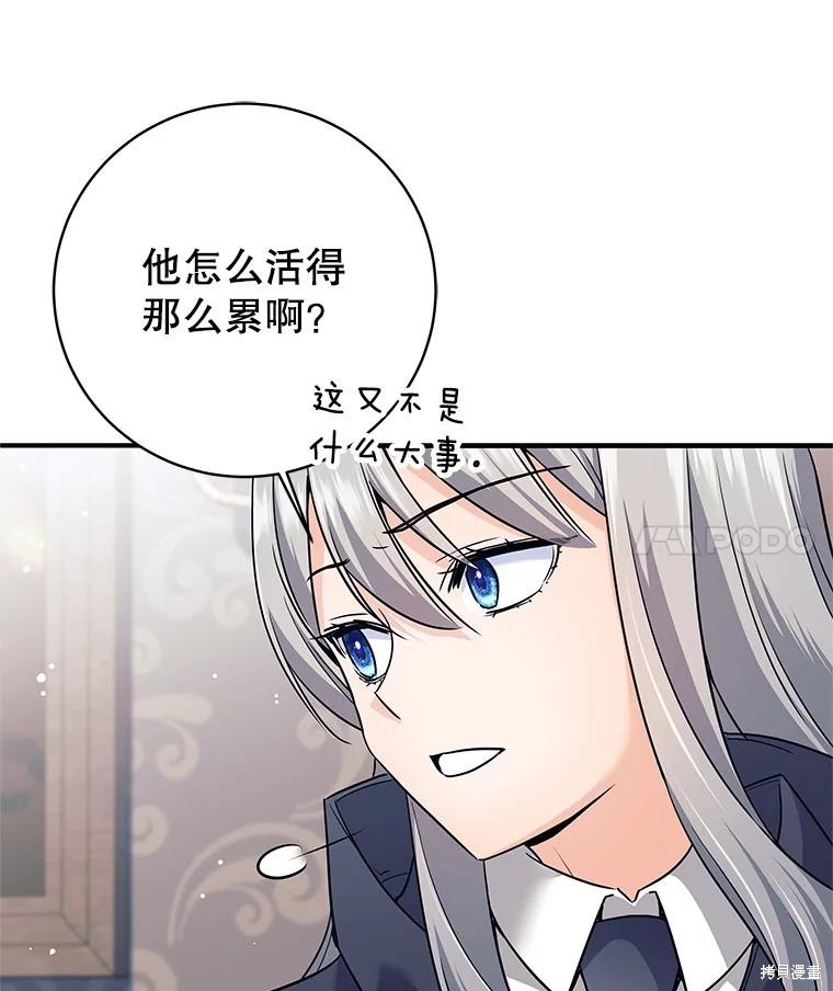 第7话 第118页