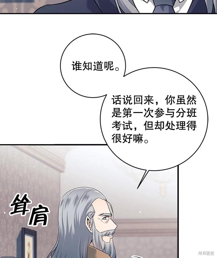 第7话 第119页