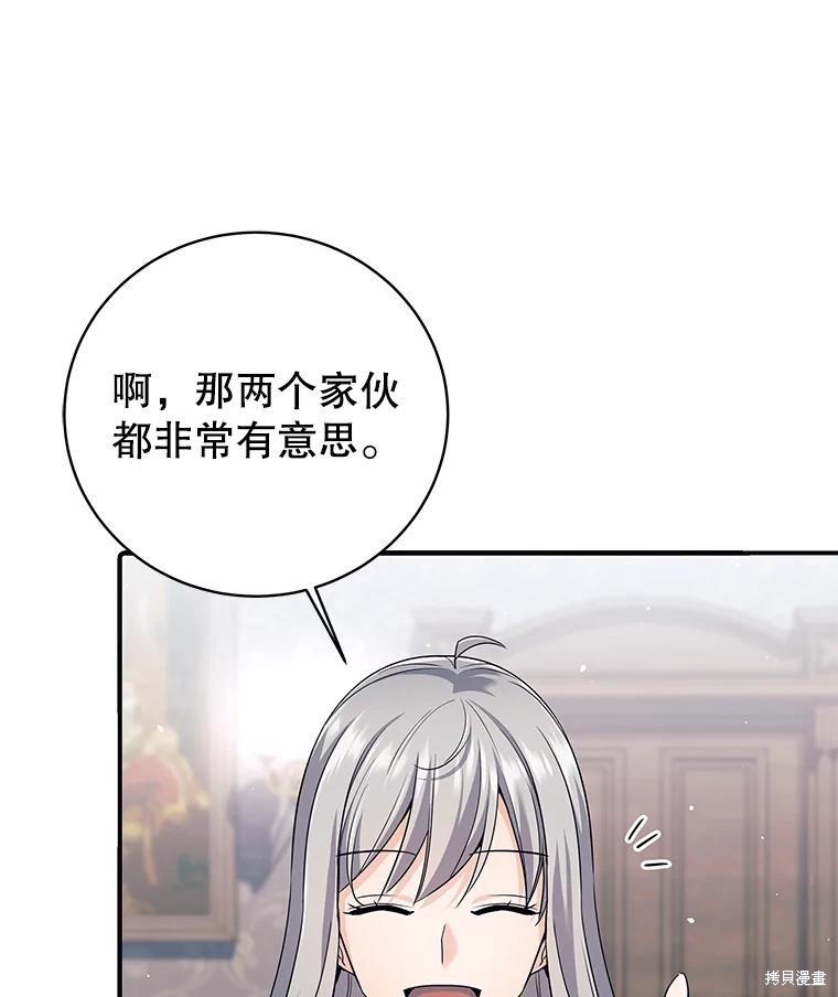 第7话 第121页