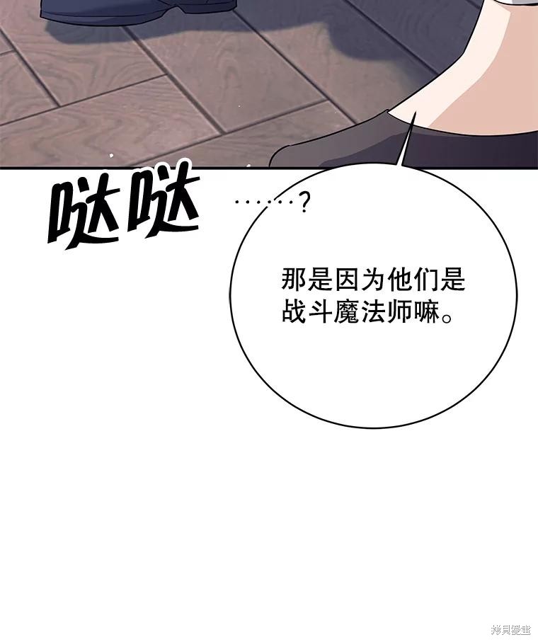 第7话 第124页