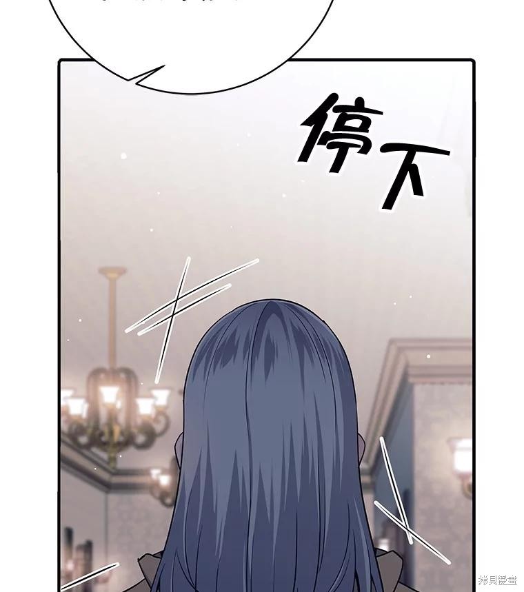 第7话 第126页