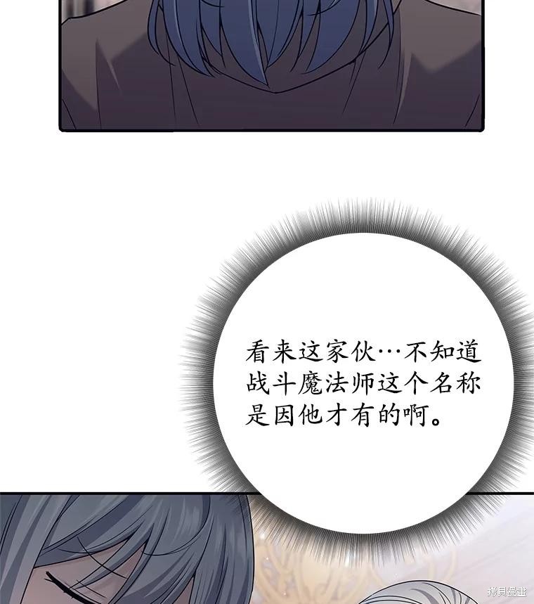 第7话 第127页