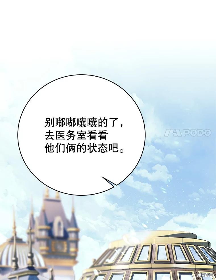 第7话 第129页