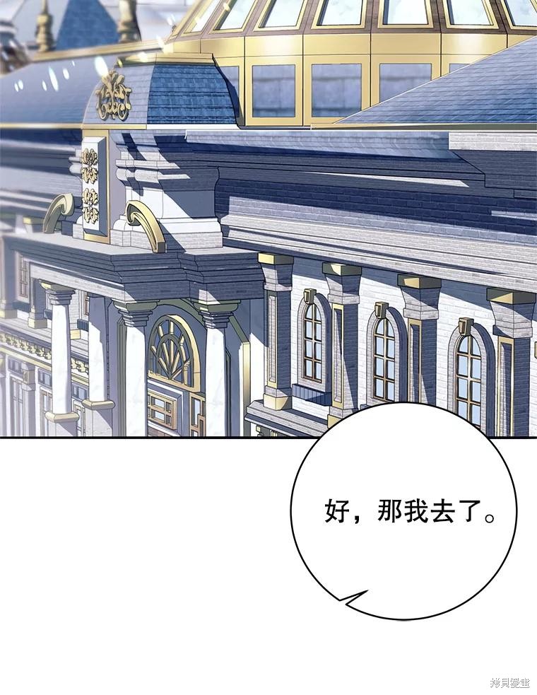 第7话 第130页