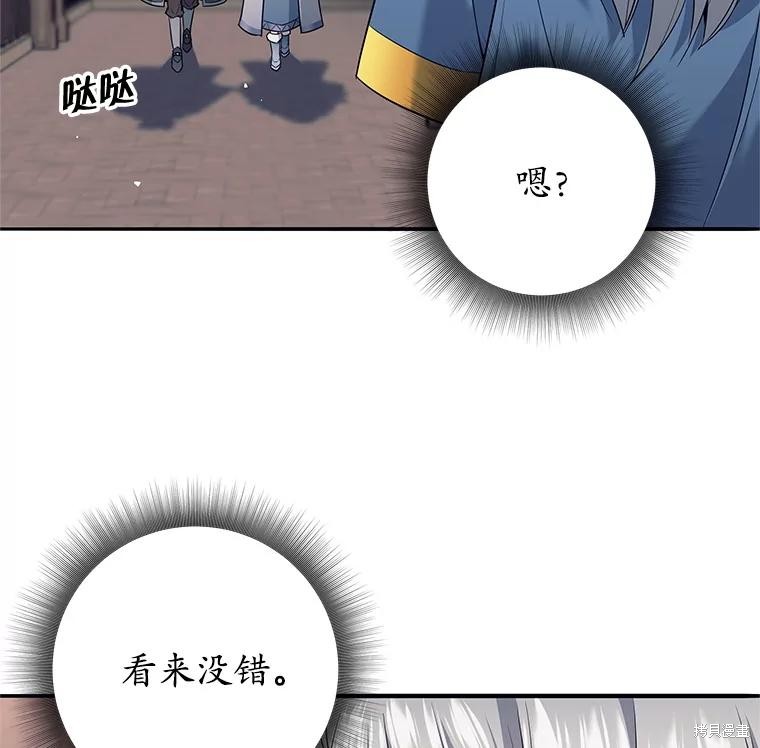 第7话 第134页