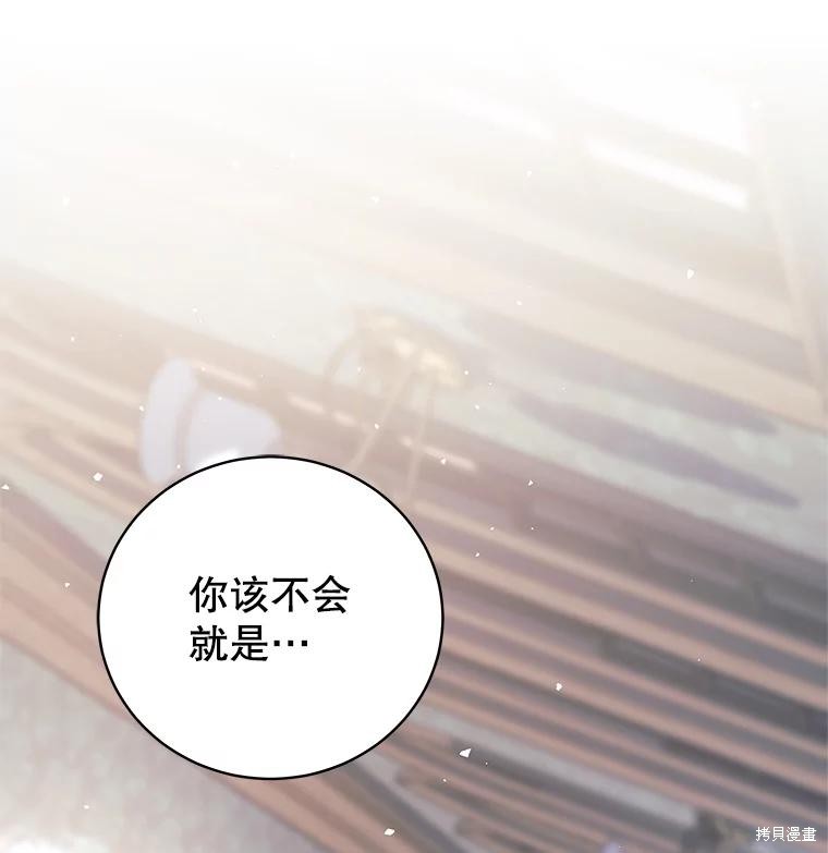 第7话 第136页