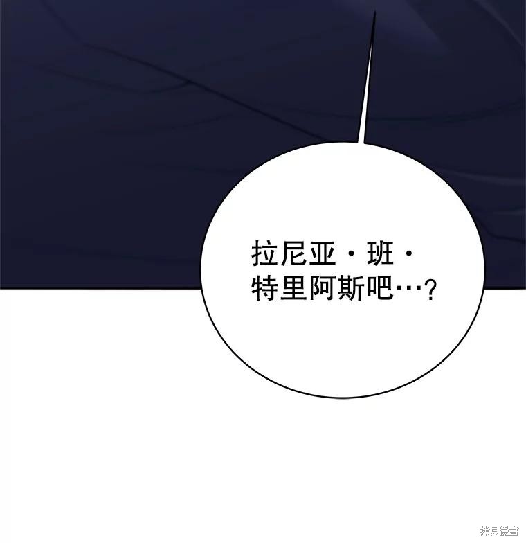 第7话 第139页