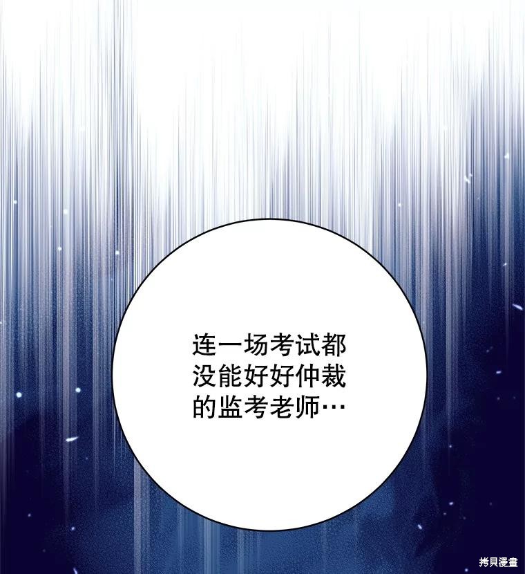 第7话 第140页