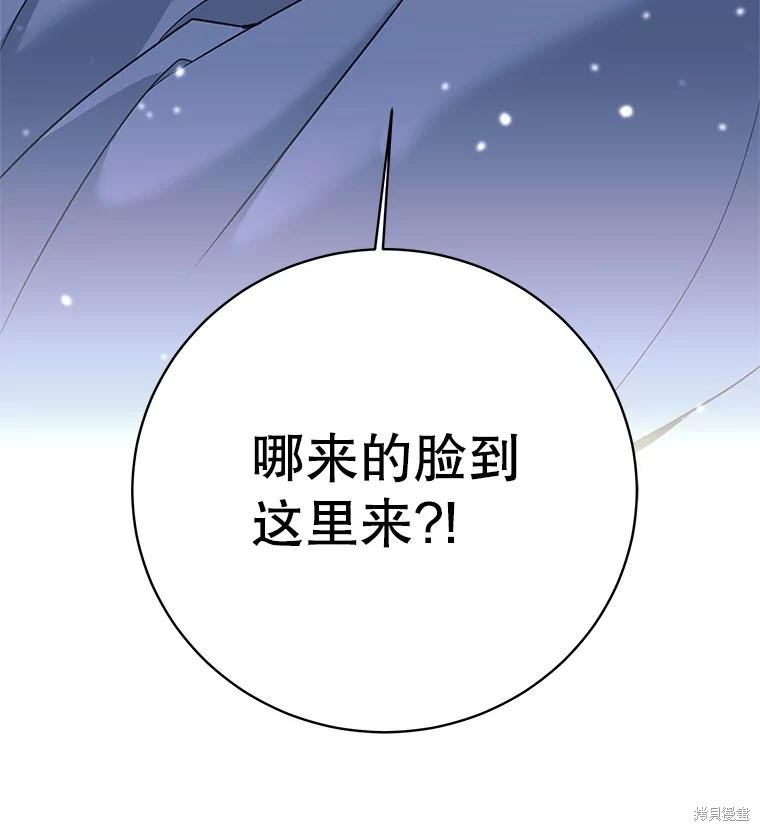第7话 第143页