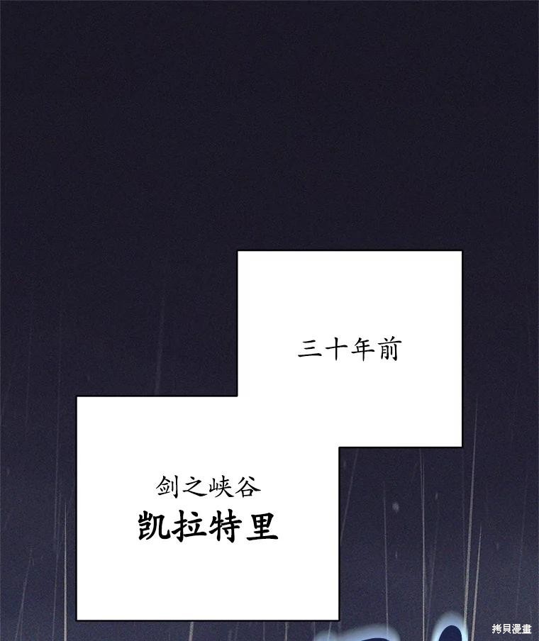 第38话 第1页