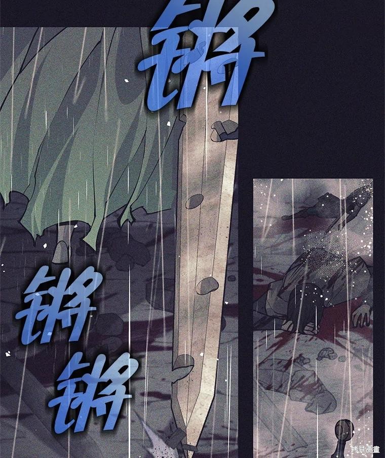 第38话 第5页
