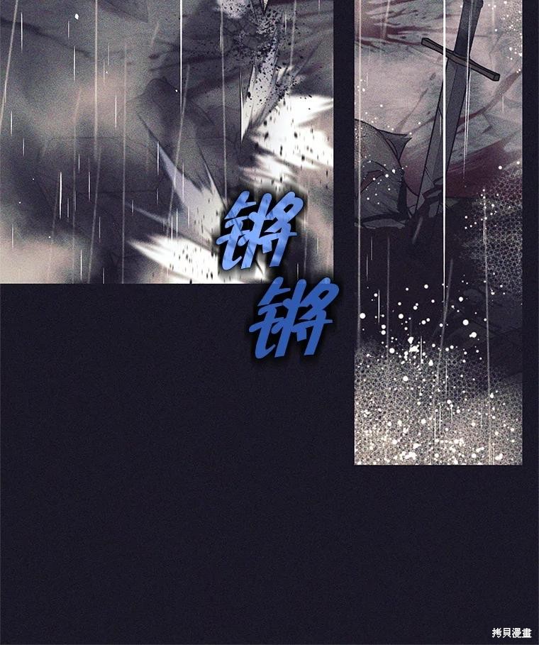 第38话 第6页