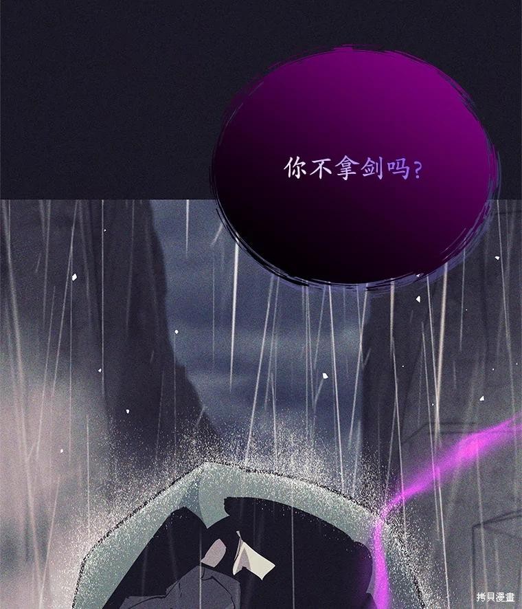 第38话 第10页