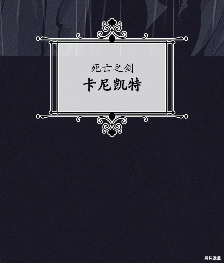 第38话 第12页
