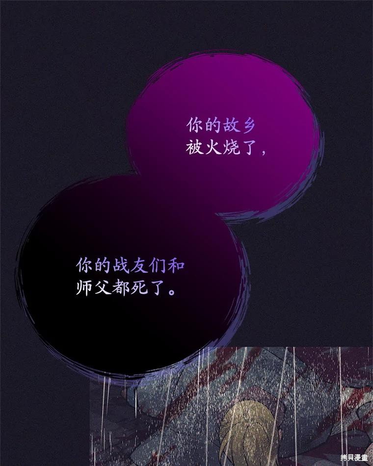 第38话 第13页