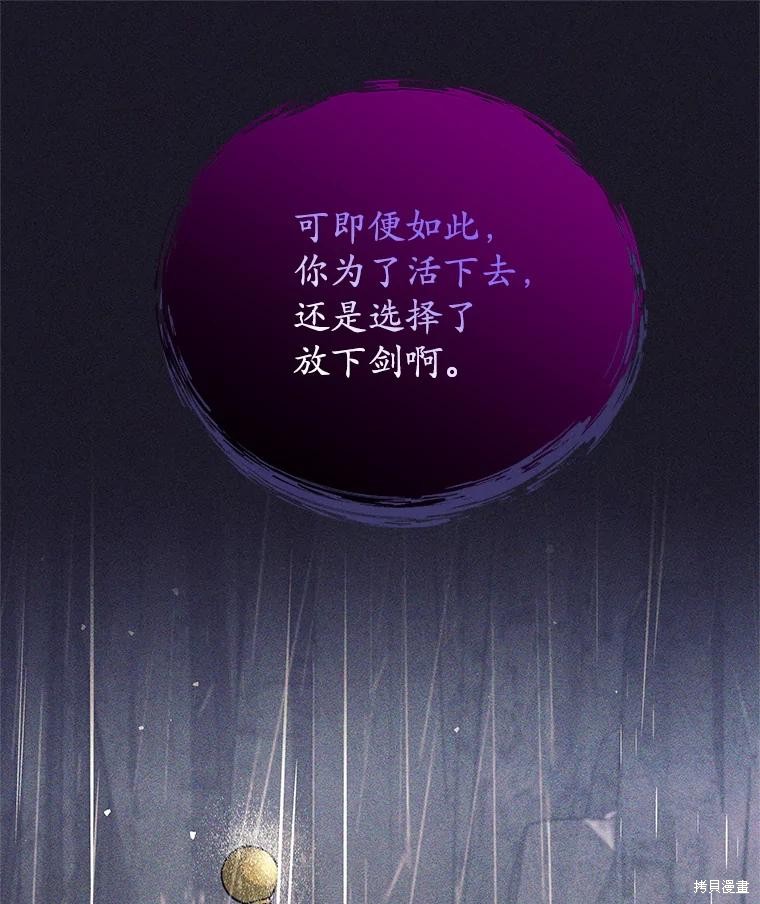 第38话 第17页