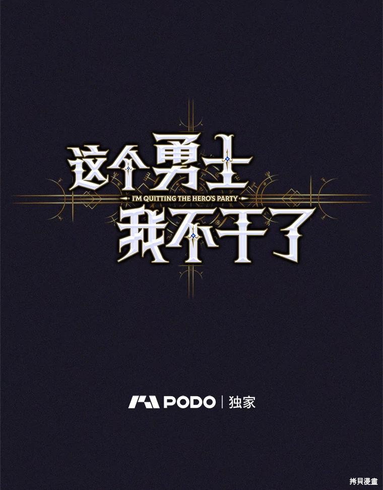 第38话 第23页