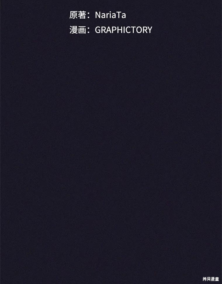 第38话 第24页