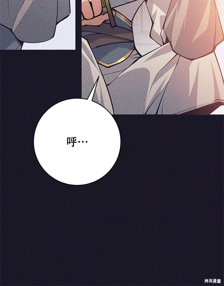 第38话 第26页