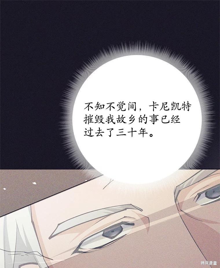 第38话 第27页