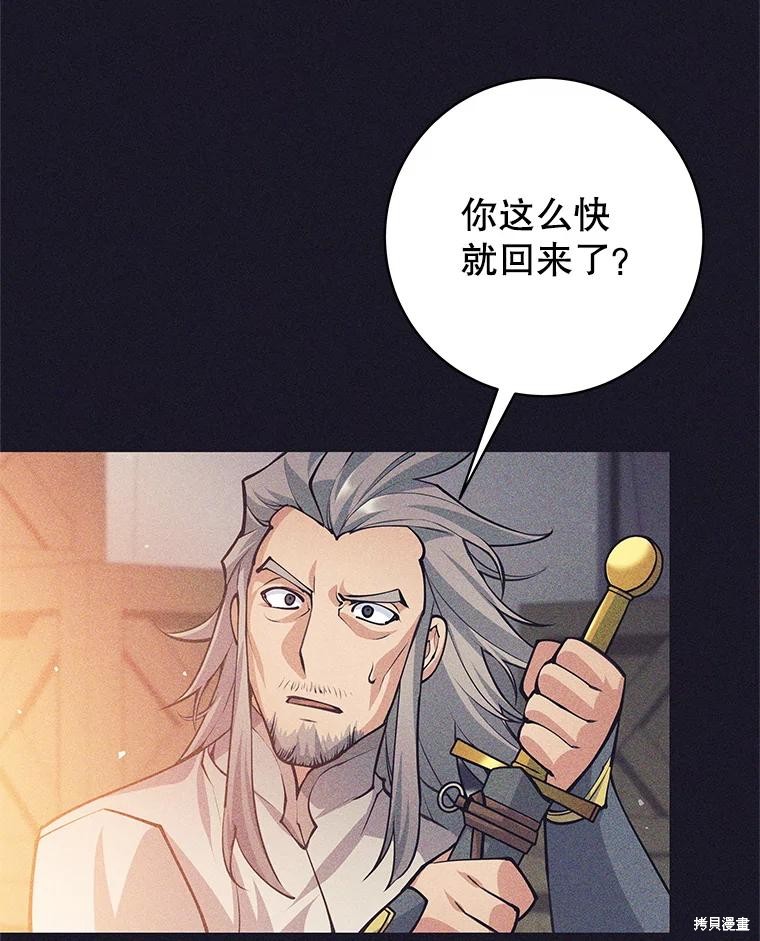 第38话 第34页