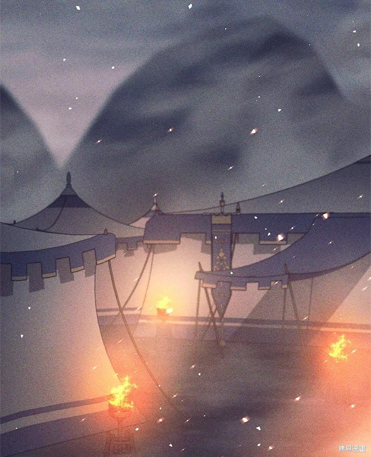 第38话 第38页