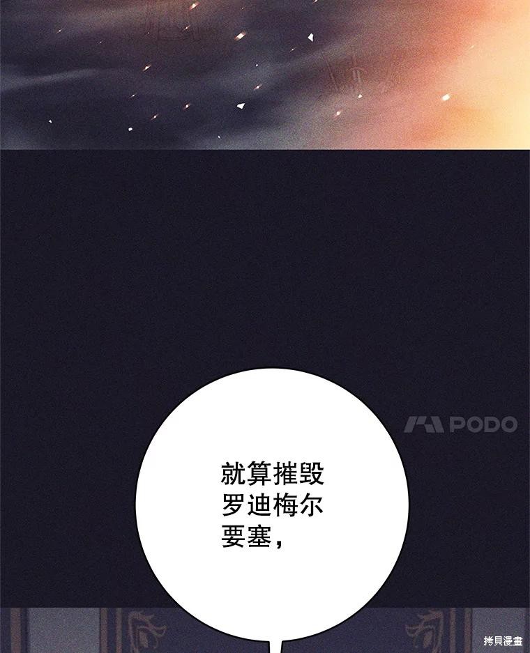 第38话 第39页