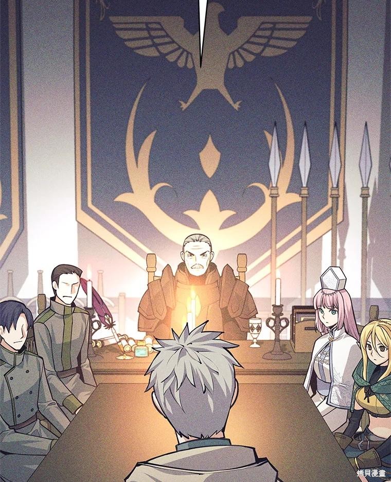 第38话 第40页
