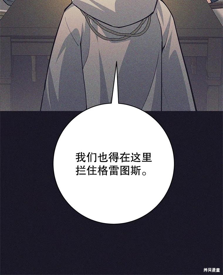 第38话 第41页
