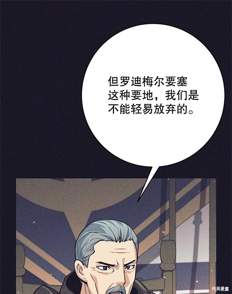 第38话 第42页