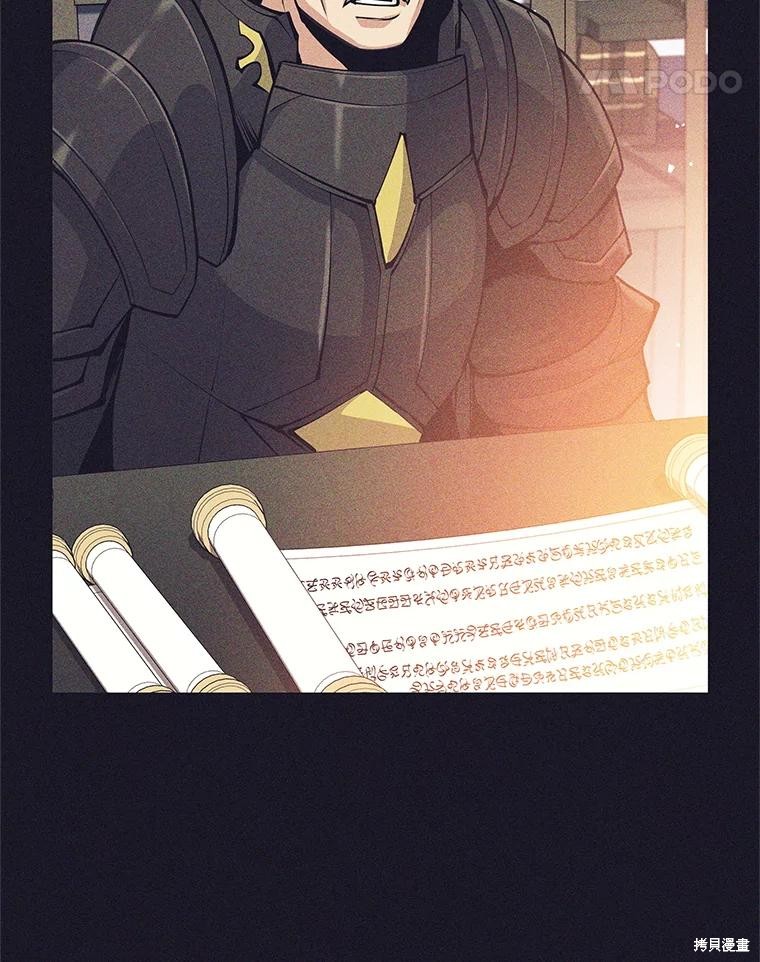 第38话 第43页