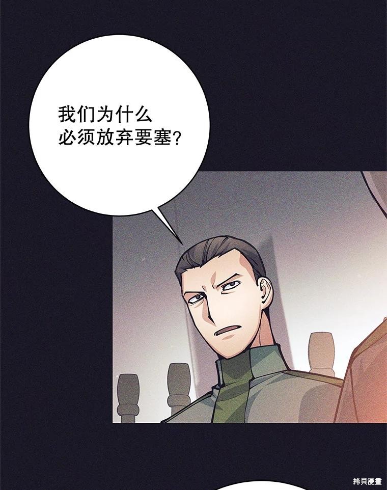第38话 第44页