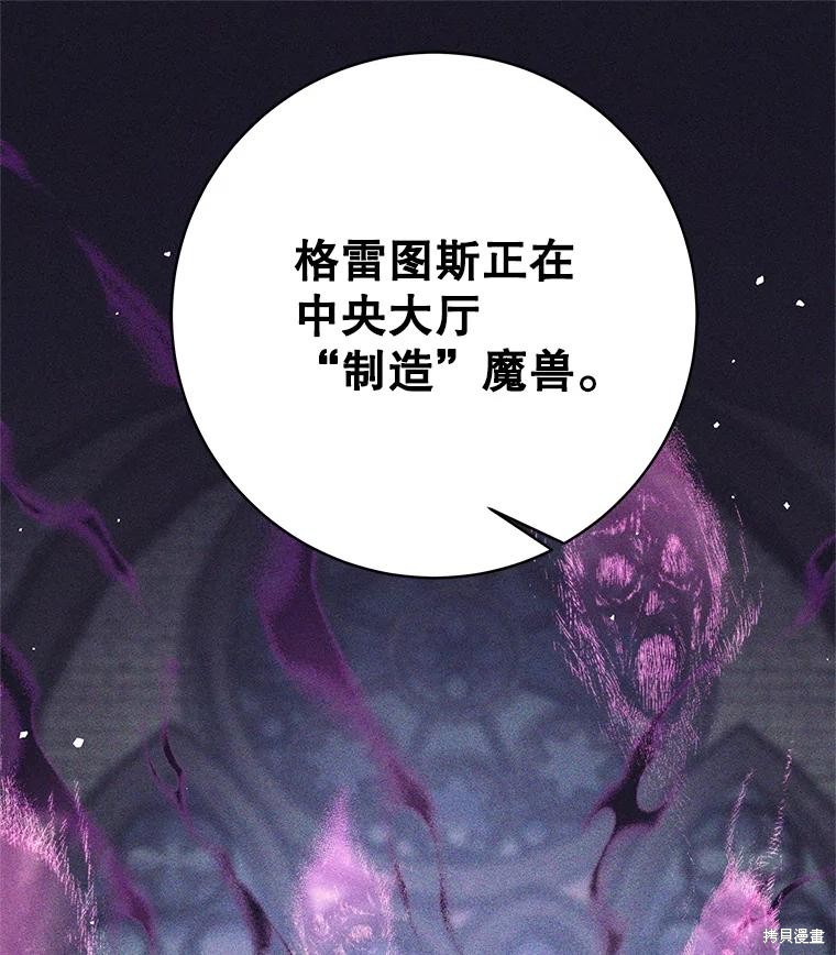 第38话 第47页