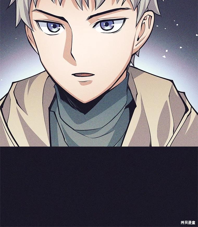 第38话 第51页
