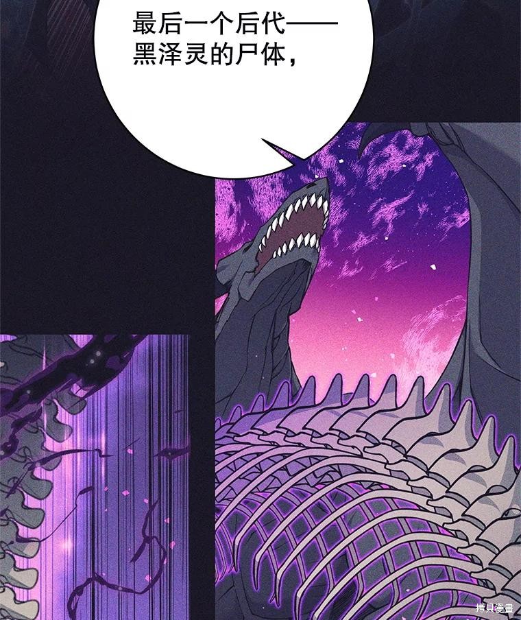 第38话 第54页