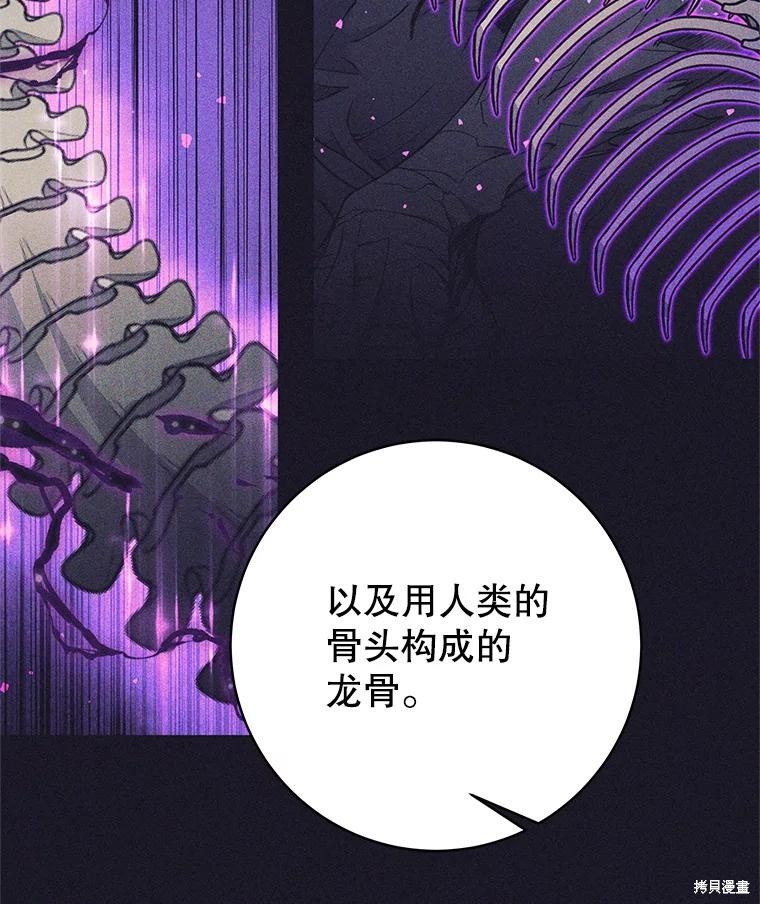 第38话 第55页