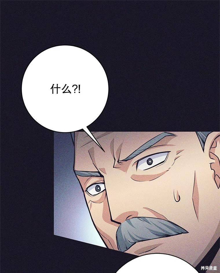 第38话 第63页