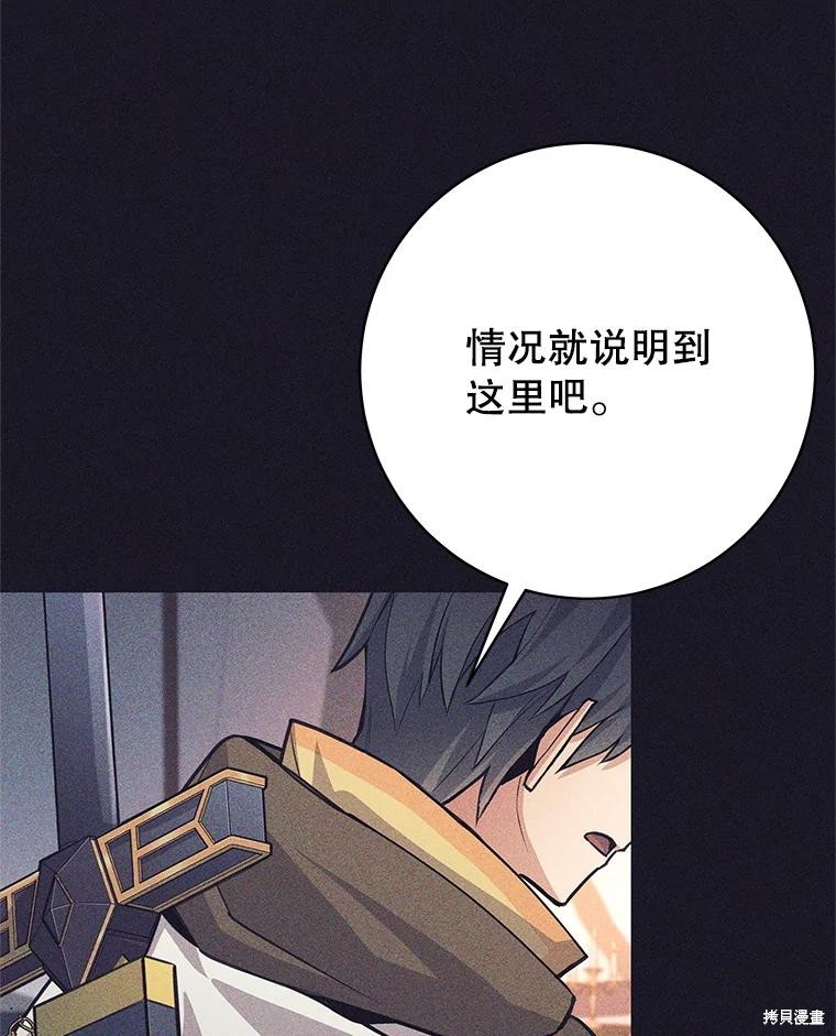 第38话 第66页